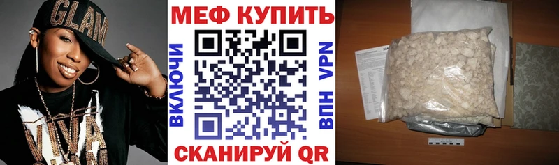 Как найти закладки Кохма Бошки Шишки  A-PVP  ГАШИШ  blacksprut ССЫЛКА  COCAIN  Мефедрон 