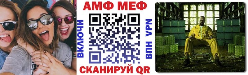 Амфетамин VHQ  сколько стоит  Кохма 