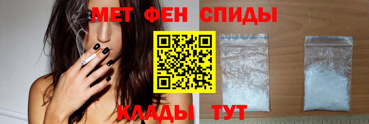 АМФЕТАМИН 97%  hydra ONION  Кохма  Вход с VPN 