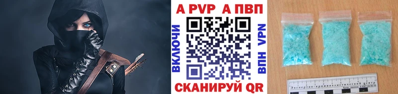 darknet формула  Кохма  A PVP кристаллы 