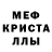 МДМА кристаллы Xanum Kuliyeva