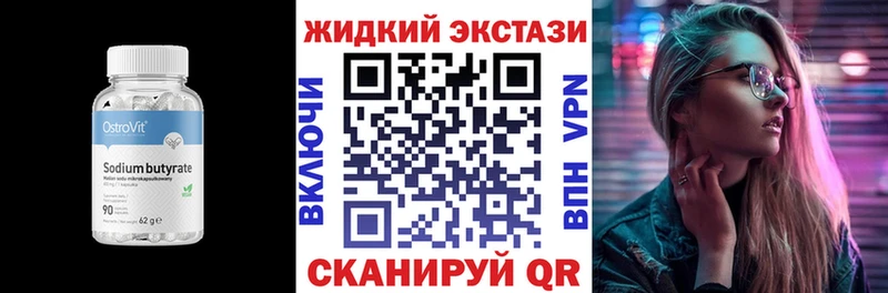 закладки  Кохма  KRAKEN онион  Бутират BDO 