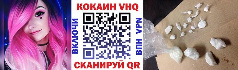Кокаин Колумбийский  Кохма 