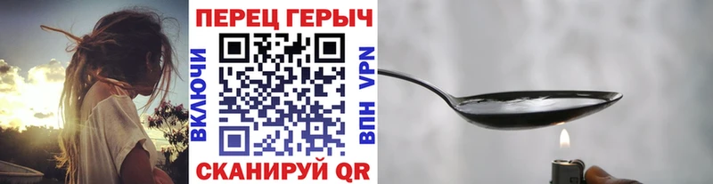 ГЕРОИН гречка  Кохма 