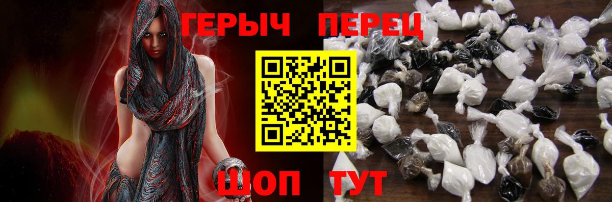 Героин гречка  Вход с VPN  ГЕРОИН  Кохма 