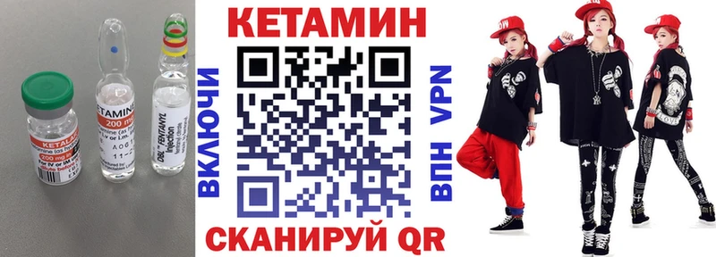 нарко площадка клад  Кохма  КЕТАМИН ketamine  где найти  