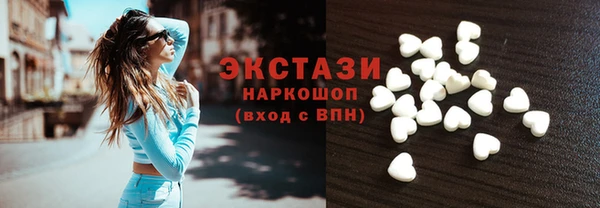 прущие крисы Карпинск