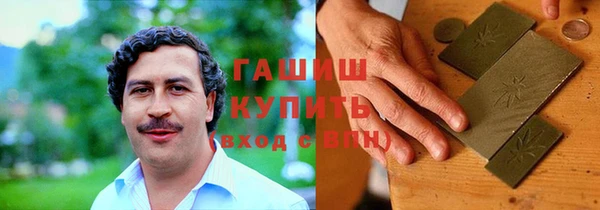 бутират Киреевск