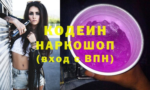 бутират Киреевск