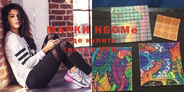 бутират Киреевск