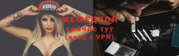 бутират Киреевск