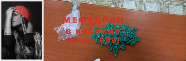 а пвп мука Касимов