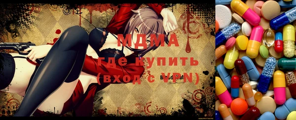 бутират Киреевск