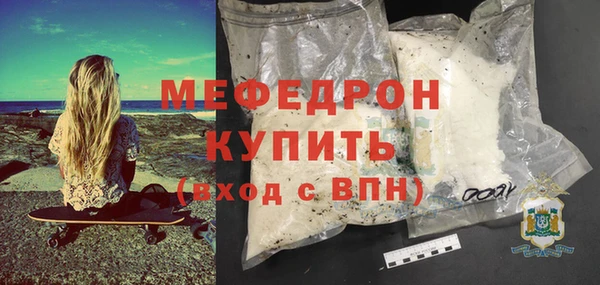 бутират Киреевск