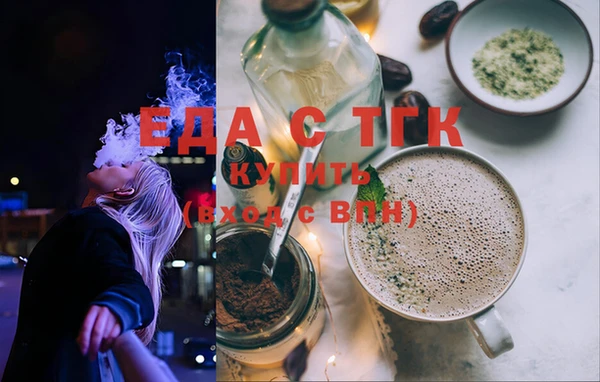 СК Валуйки