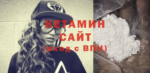мефедрон VHQ Валдай