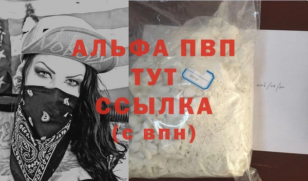 бутират Киреевск