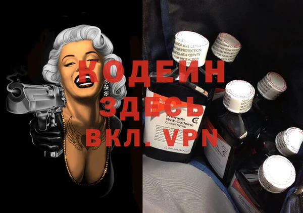 бутират Киреевск
