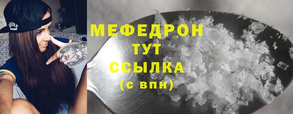 хмурый Кинешма