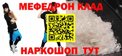 ALPHA PVP Кунгур