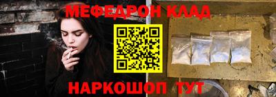 кокаин премиум Кумертау