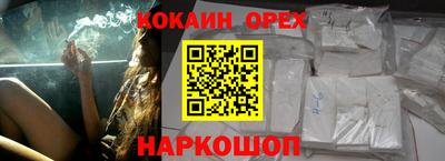 ALPHA PVP Кунгур