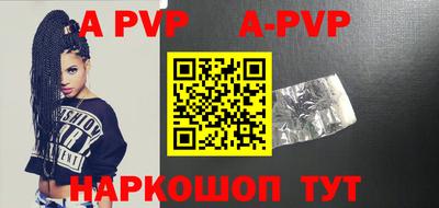 apvp Кулебаки