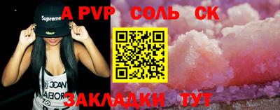 бутират Шарыпово