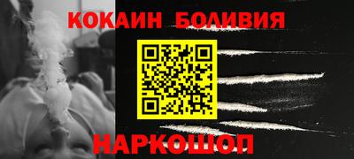 кокаин премиум Кумертау