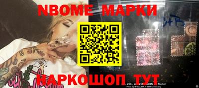 apvp Кулебаки