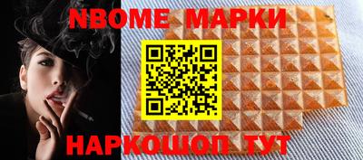apvp Кулебаки