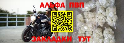 apvp Кулебаки