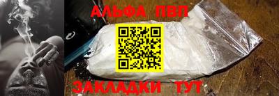 apvp Кулебаки