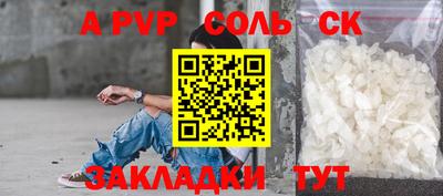 apvp Кулебаки