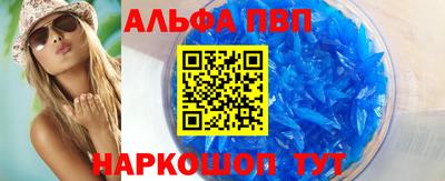 apvp Кулебаки