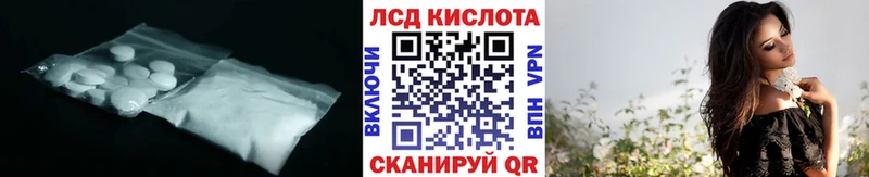 наркошоп  hydra сайт  Лсд 25 экстази ecstasy  Кохма 