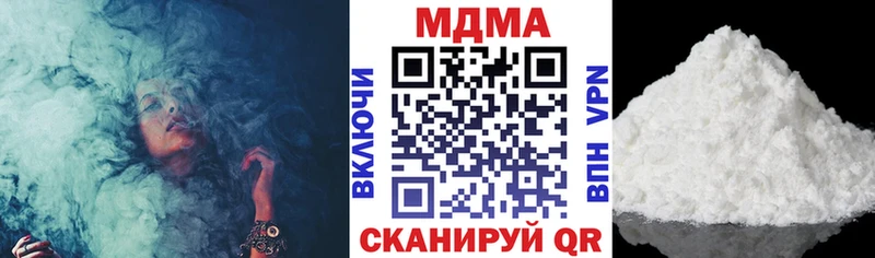 MDMA кристаллы  Кохма 