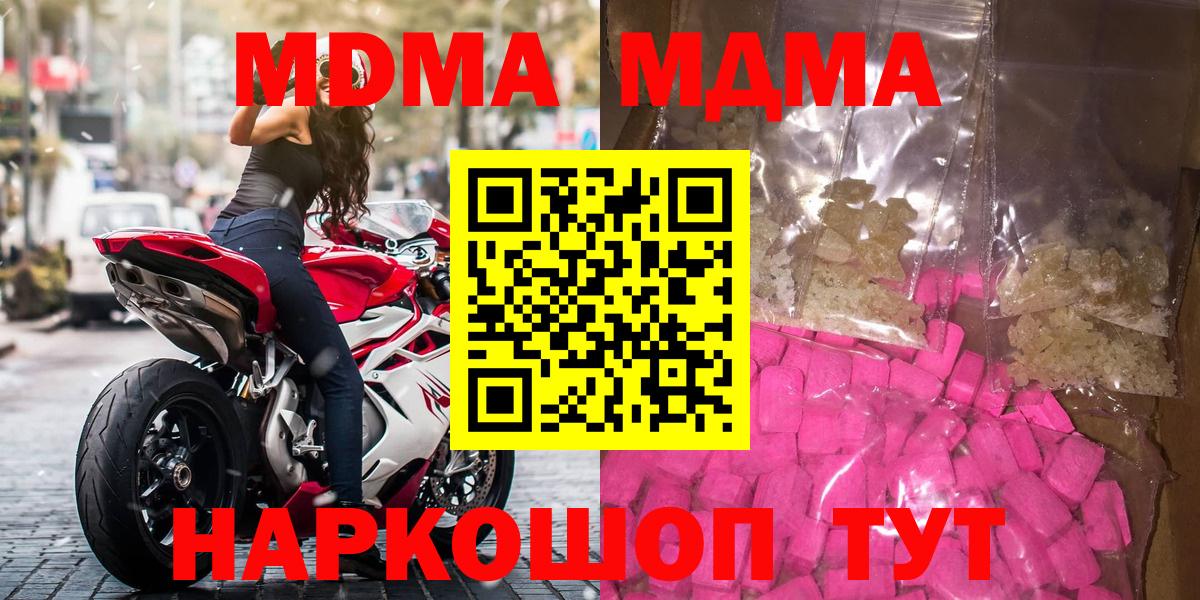 MDMA Molly Кохма