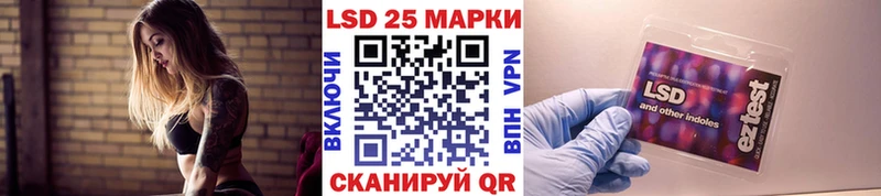 Марки N-bome 1500мкг  Кохма 
