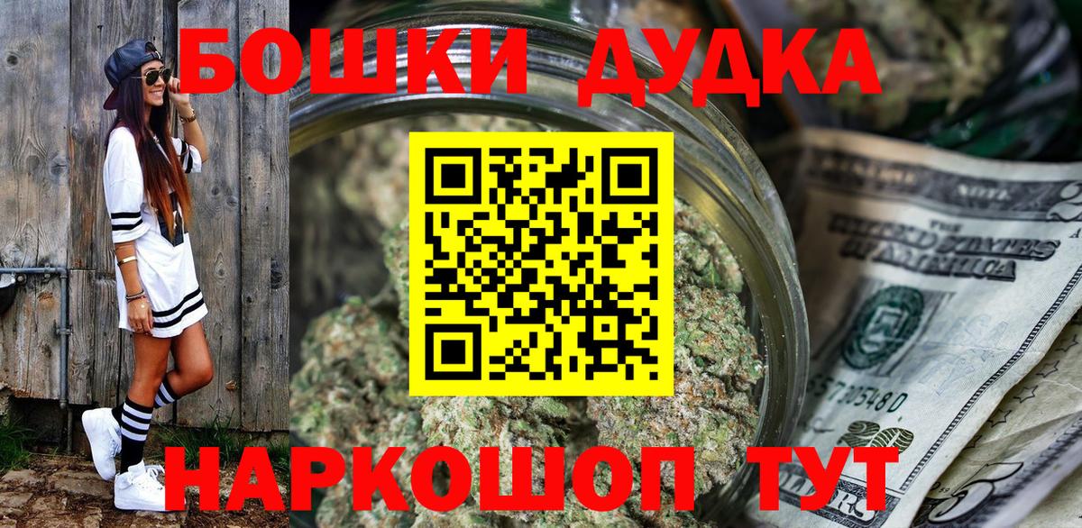 Конопля ГИДРОПОН  Канабис MAZAR  Кохма  Вход с VPN  Бошки Шишки гибрид  Конопля конопля 